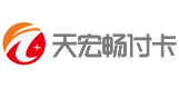天宏畅付卡